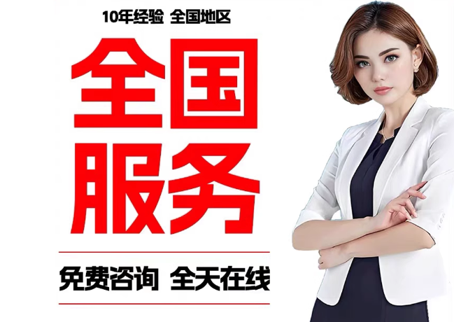 萝北在职公积金代提